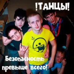 Обложка трека Якубович