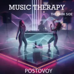 Обложка трека the dark side