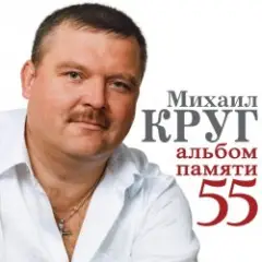 Милый мой город