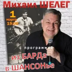 Упала звезда