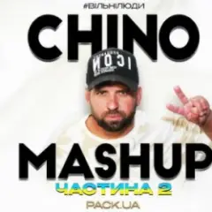 Ворожила (CHINO Melodic Edit)