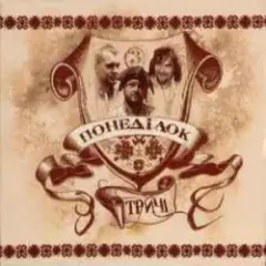 Оійяола