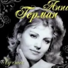 Люблю тебя