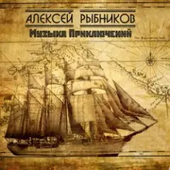 Баллада
