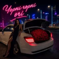 Fartovyy — Чорні-Чорні очі