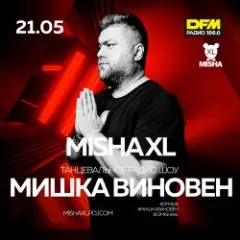 Обложка трека МИШКА ВИНОВЕН (DFM LIVE MIX)