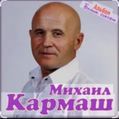Я по снегу шел