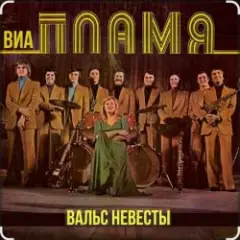 Снежная королева