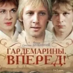 Обложка трека Берег моря