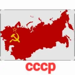 Обложка трека Единый Могучий Советский Союз