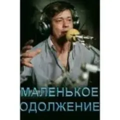 Кленовый лист