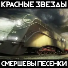 Жизнь под названием песня