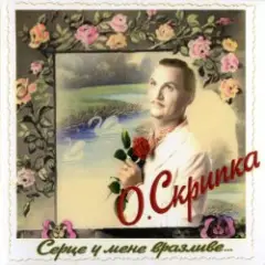 Карії очі