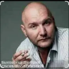Серега