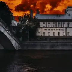 Чёрный вход