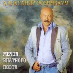 Одинокий волк