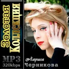 Я люблю тебя Дима