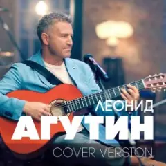 Остров (Dj Bubblegum & Фёдор Фомин Remix)