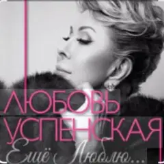 Горчит Калина