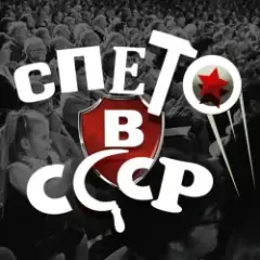 Незримый бой