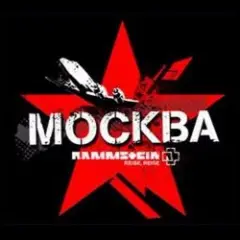 Обложка трека Sonne