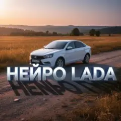 Обложка трека Гранта