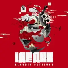 Обложка трека Зозуля
