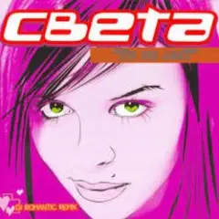Света feat FatFoont — Ты не Мой (DJ Walkman Remix)