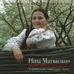 По діброві вітер віє