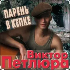Суд