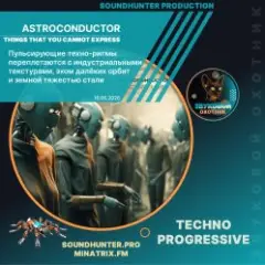 Astroconductor — Things That You Cannot Express