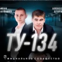 Волк
