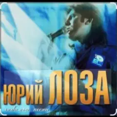 Я умею мечтать