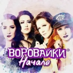 Обложка трека Хлоп лопатник, опачки