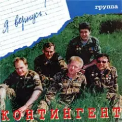 Обложка трека Боевым награждается орденом