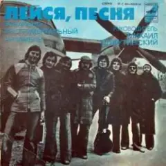 Наше лето