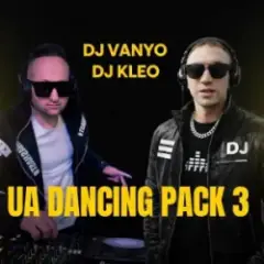 Обложка трека Ім'я 505 (DJ VANYO & Dj Kleo Mashup)