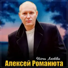 Обложка трека Осенний сад