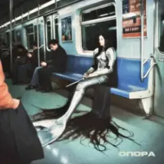DAKOOKA — Опора
