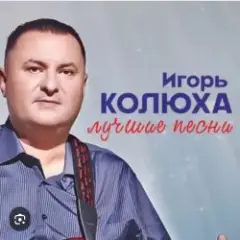 Майор