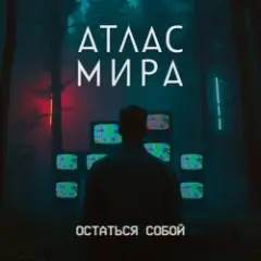 Волна
