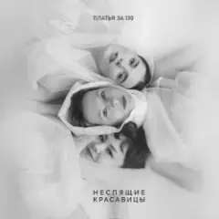 Человек с красными глазами