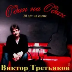 Рождество