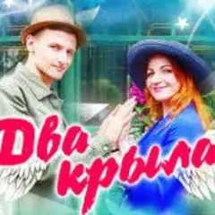 Обложка трека Пісня