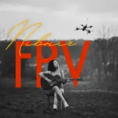 FPV