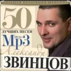 Вечерком поздним