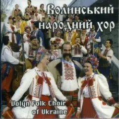 Гарний козак, гарний