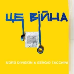 NORD DIVISION & SERGIO TACCHINI — Це війна