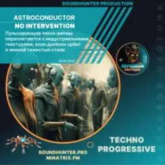 Обложка трека No Intervention