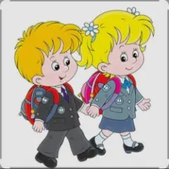 Обложка трека Учат в школе